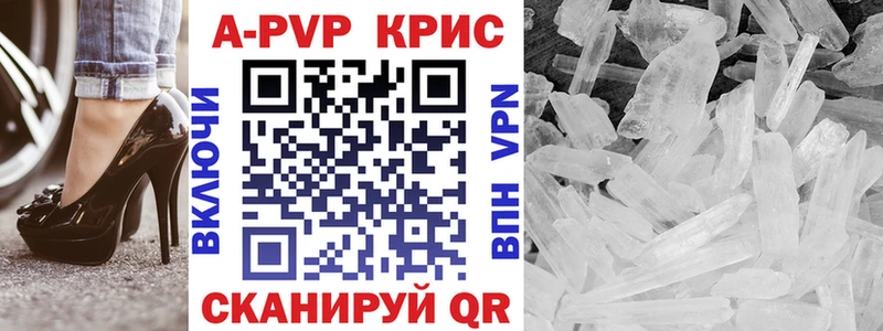 ОМГ ОМГ tor  Горбатов  A-PVP Соль 