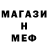 МЕТАДОН белоснежный Zhivaga Alisa