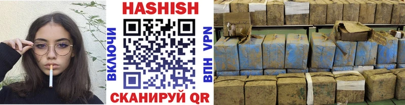 Гашиш Изолятор Горбатов