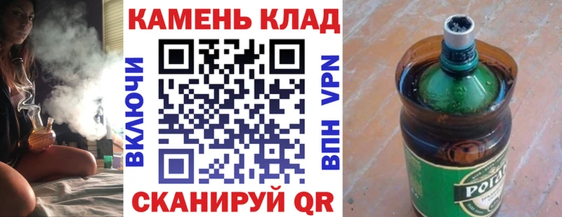 ГАШ гашик  магазин  наркотиков  Горбатов 