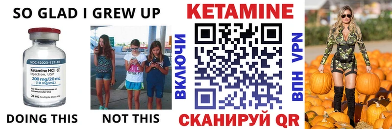 хочу   Горбатов  Кетамин VHQ 