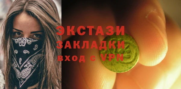 МДМА Алексин