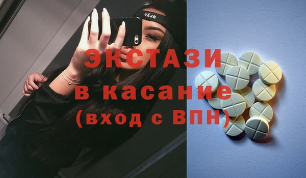прущий лед Абдулино