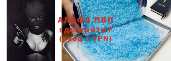 COCAINE Абаза