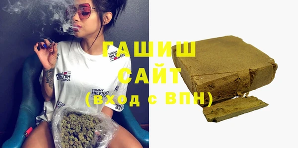 COCAINE Абаза
