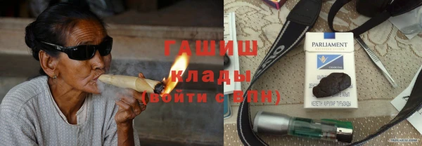 кокаин премиум Абинск