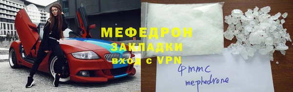 COCAINE Абаза