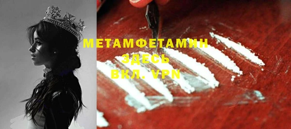 COCAINE Абаза