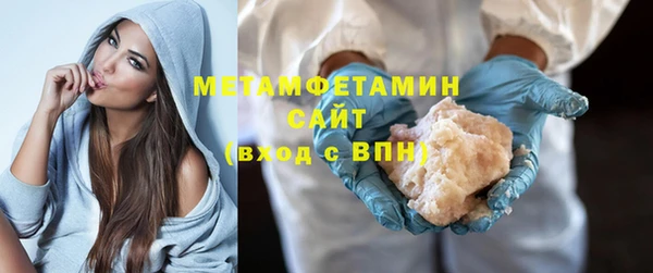 прущий лед Абдулино