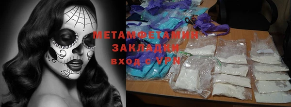 COCAINE Абаза