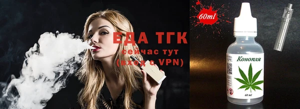 кокаин премиум Абинск
