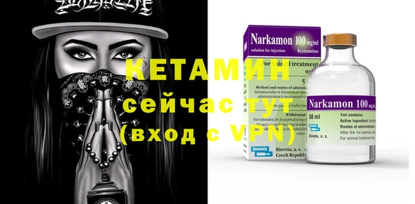 прущий лед Абдулино