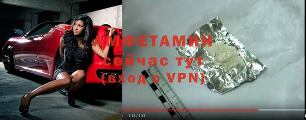 COCAINE Абаза
