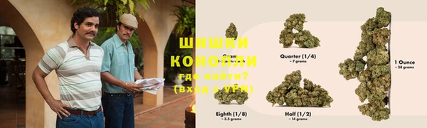 COCAINE Абаза