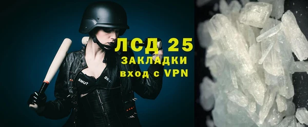 прущий лед Абдулино