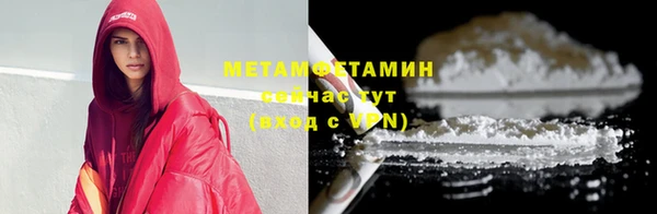 COCAINE Абаза