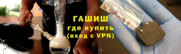 прущий лед Абдулино
