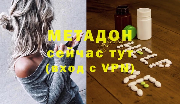 кокаин премиум Абинск