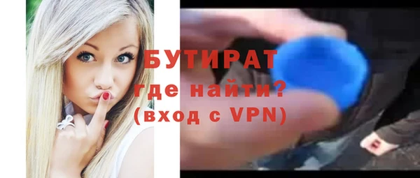 кокаин премиум Абинск