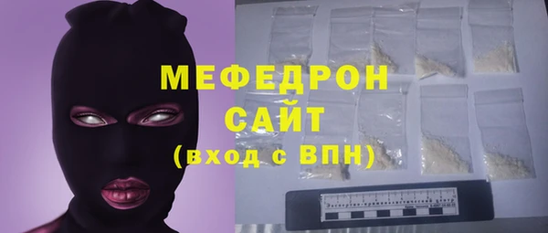 прущий лед Абдулино