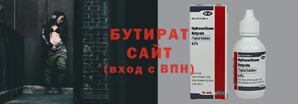 кокаин премиум Абинск