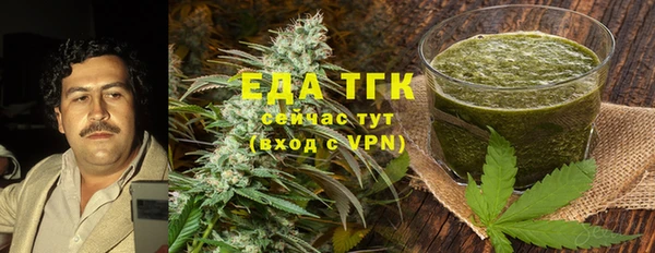 МДМА Алексин