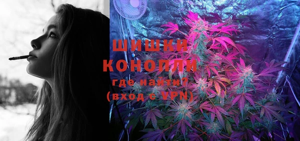 кокаин премиум Абинск