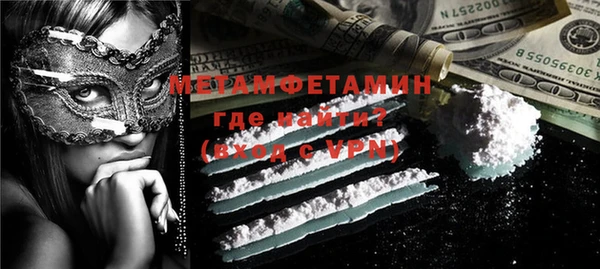 COCAINE Абаза