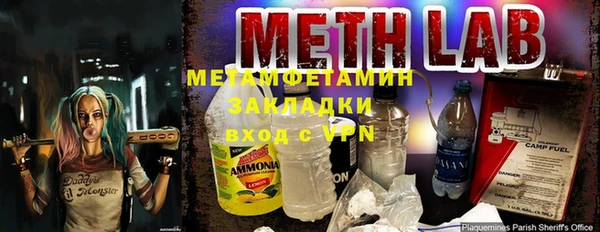 прущий лед Абдулино