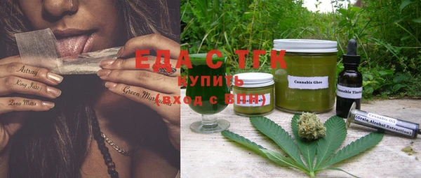 COCAINE Абаза
