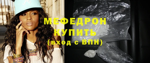 прущий лед Абдулино