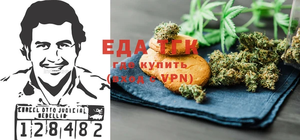 кокаин премиум Абинск