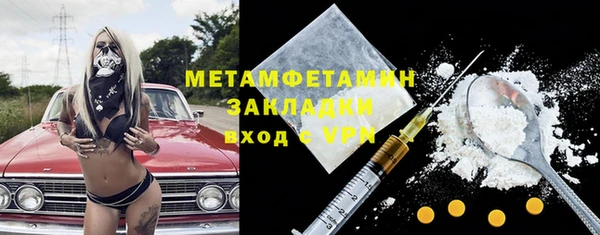 кокаин премиум Абинск