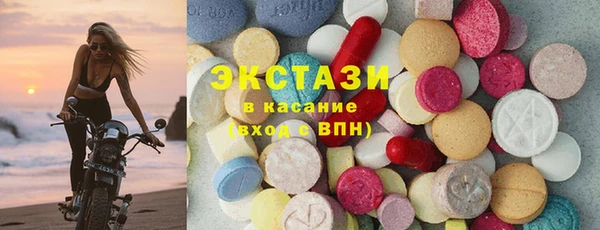 прущий лед Абдулино