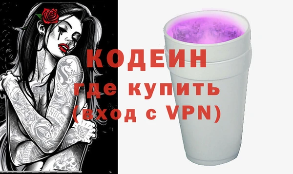 кокаин премиум Абинск