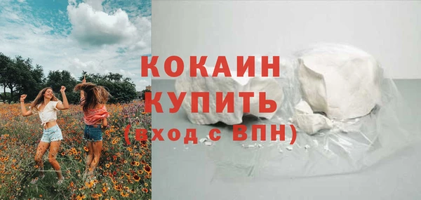 прущий лед Абдулино