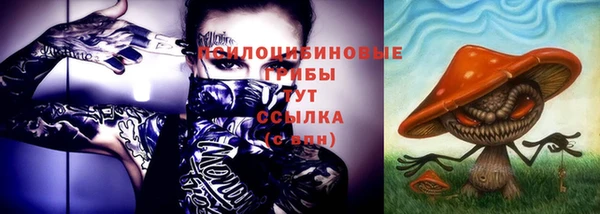 кокаин премиум Абинск