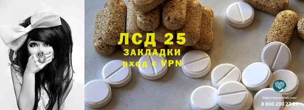 прущий лед Абдулино