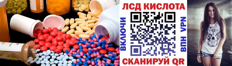 ЛСД экстази кислота  купить наркоту  Горбатов 