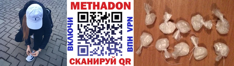 ссылка на мегу рабочий сайт Горбатов Метадон мёд где купить наркотик