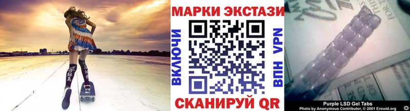 мега онион  Горбатов  Марки 25I-NBOMe 1,8мг 