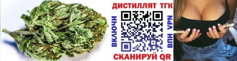 Дистиллят ТГК вейп с тгк  mega ссылка  Горбатов  что такое наркотик 