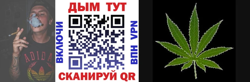 цены наркотик  Горбатов  Конопля план 